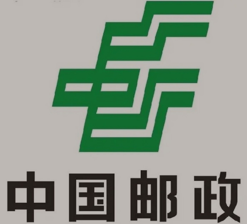 渝北邮政ems快递