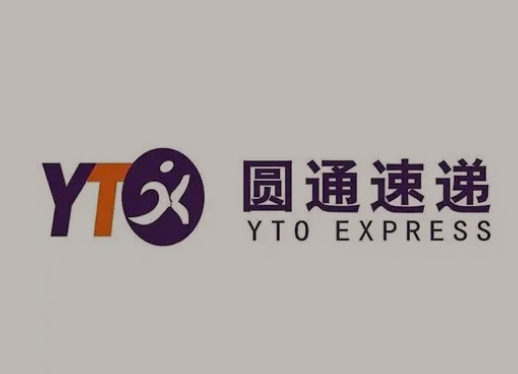 渝北圆通快递